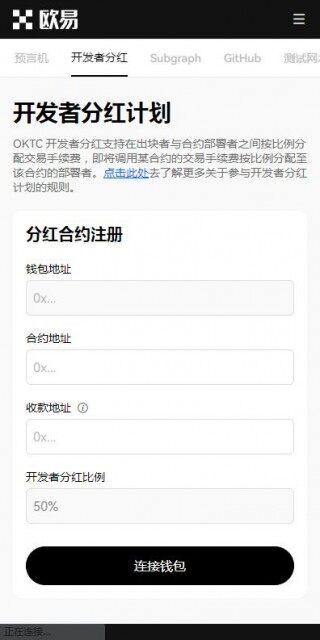 芝麻交易所ok交易所中文版2023下载-芝麻交易所交易所中文版v6.92下载